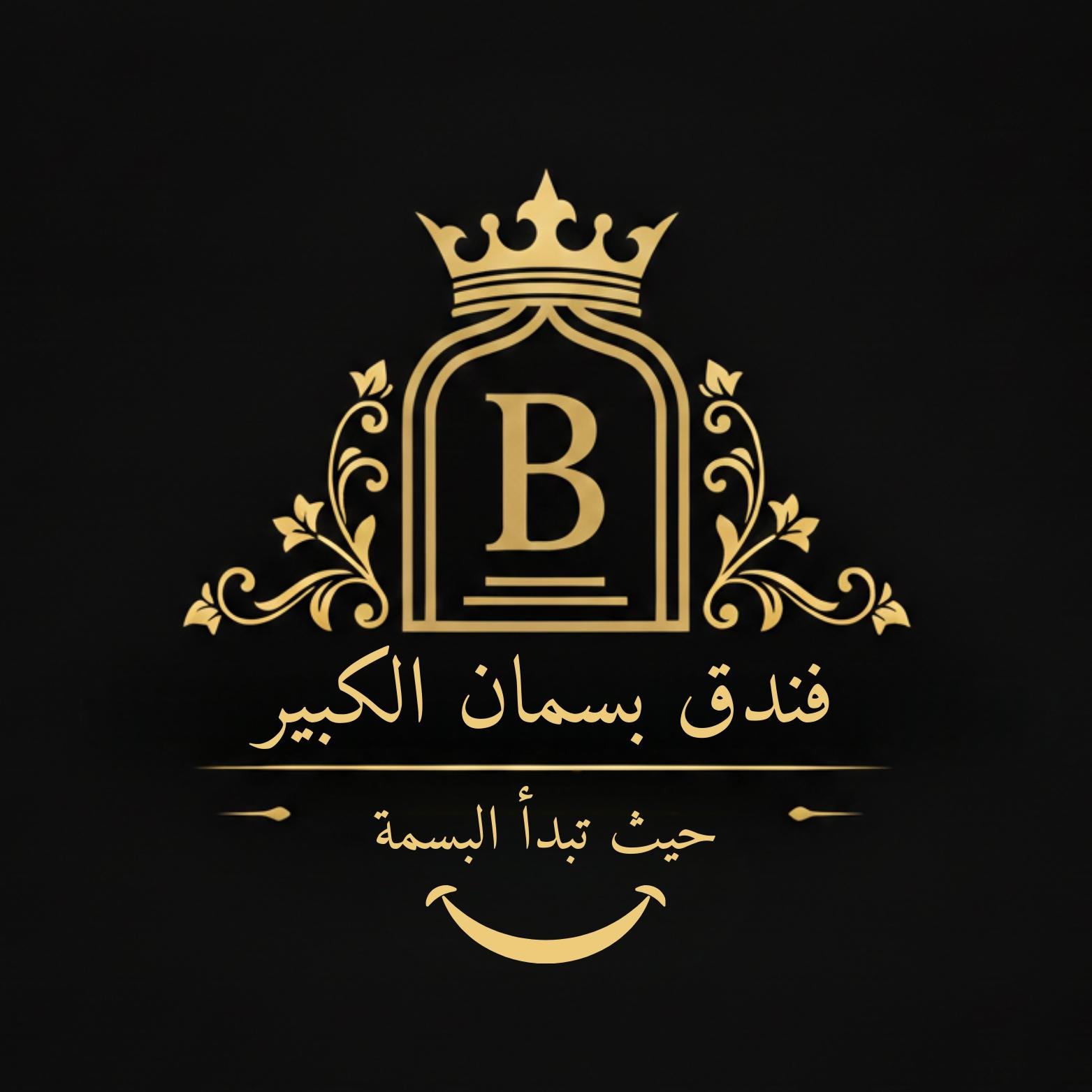 Grand Basman Hotel